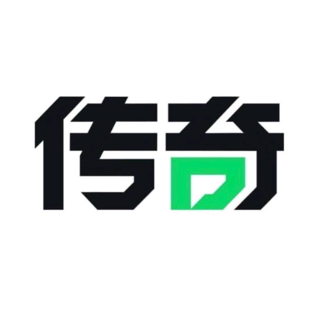 传奇国际